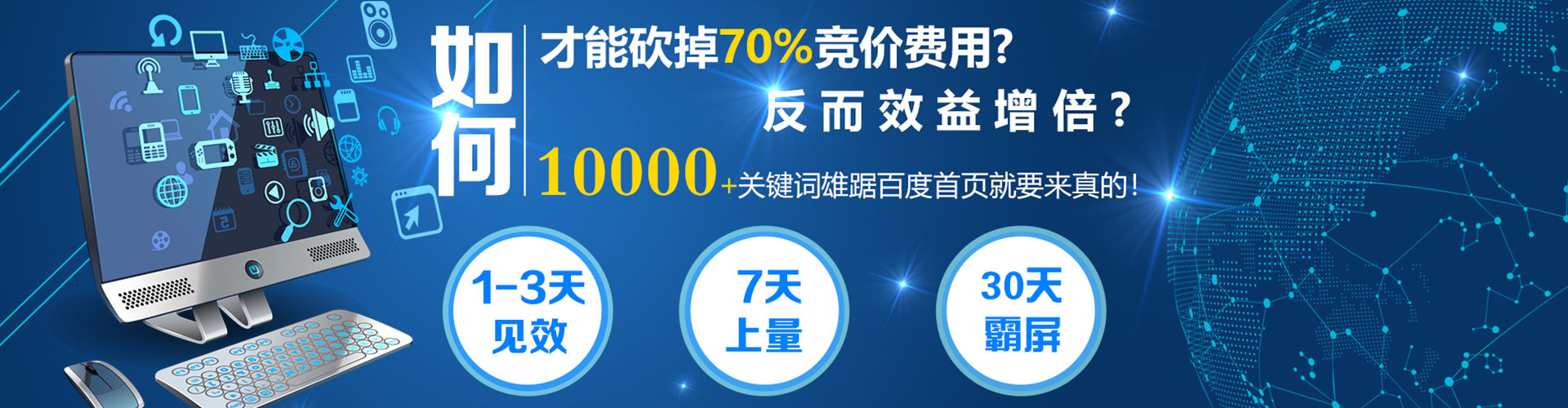 大里信息流运营